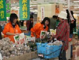 摜 157x120 11212byte