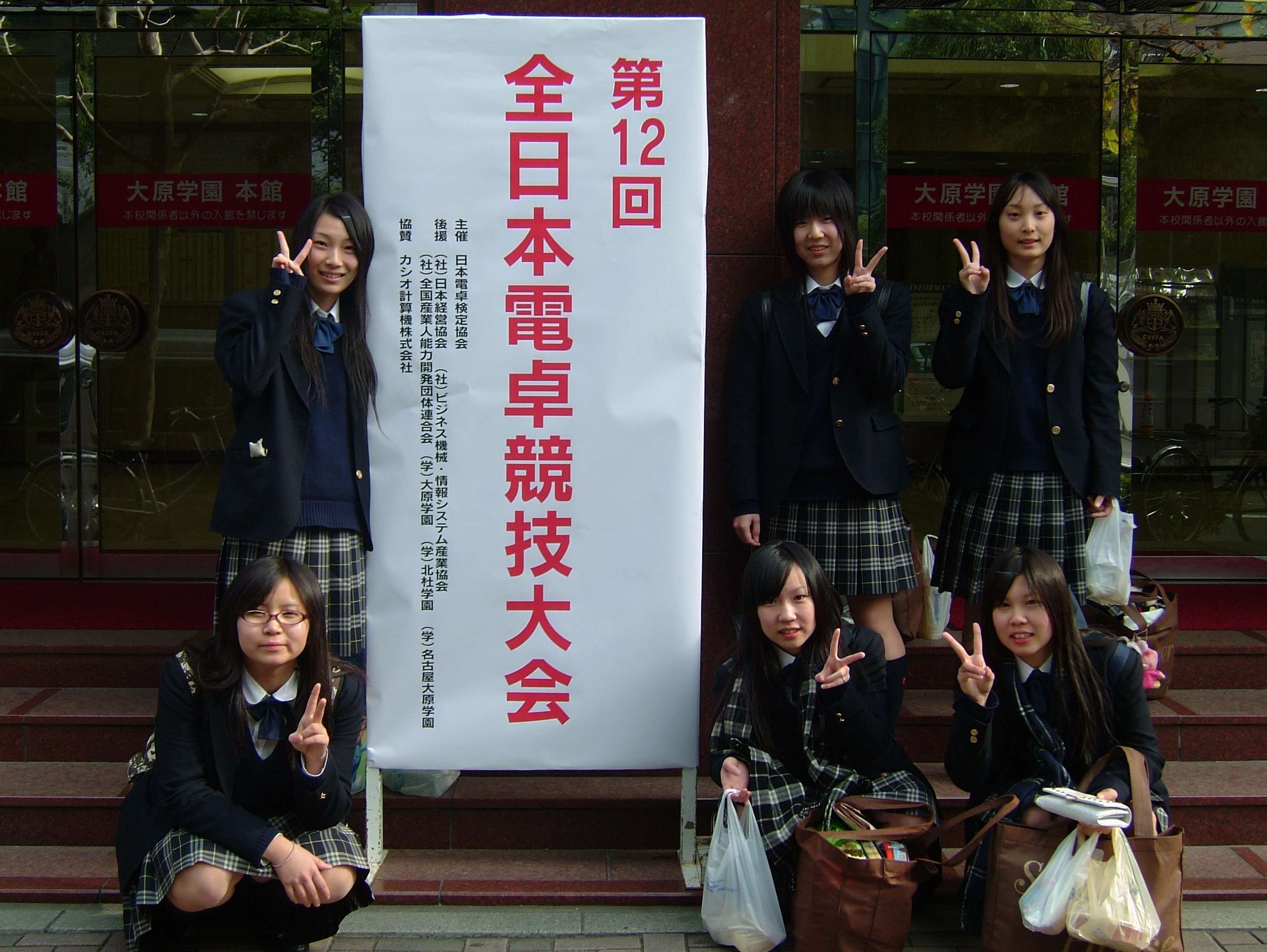 摜 2832x2128 455804byte