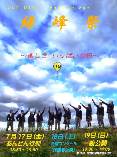 画像 375x500 69417byte