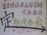 摜 433x325 124989byte
