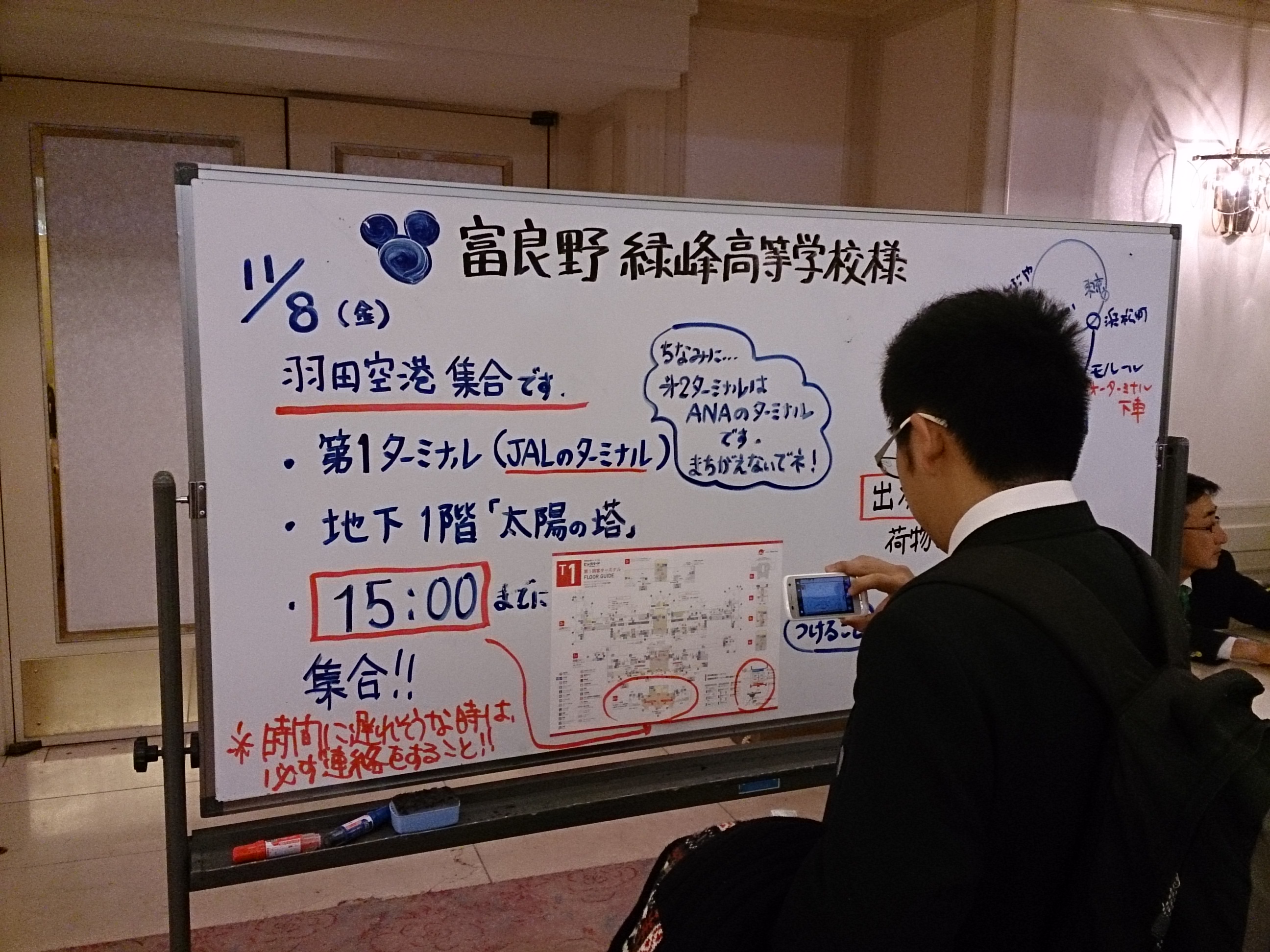ws5 2592x1944 1274642byte