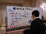 ws5 2592x1944 1274642byte