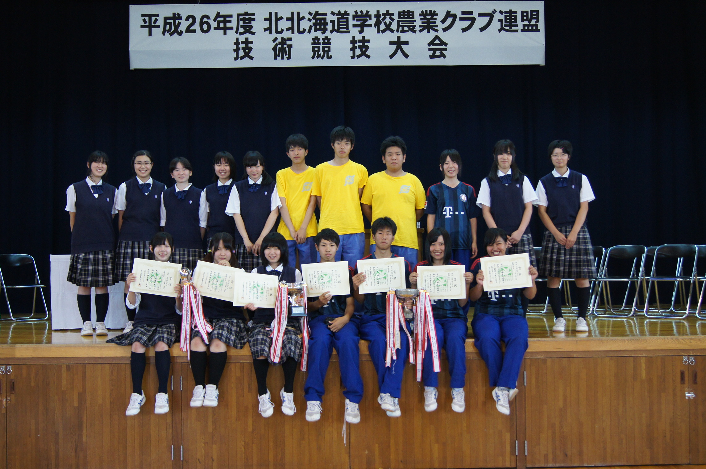北北海道技術競技大会 2288x1520 1671168byte