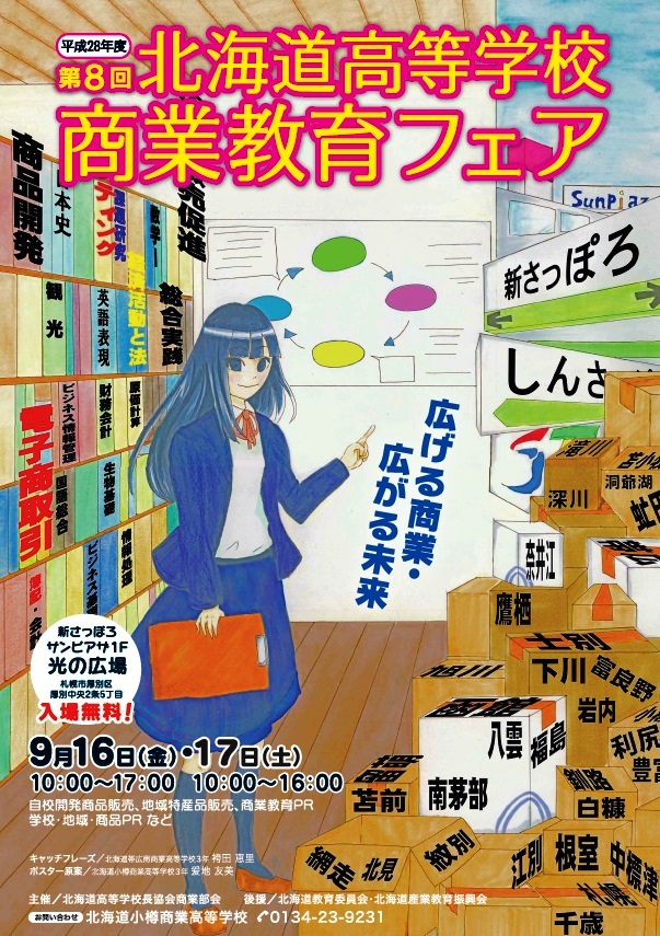 ƋtFAQ̂m点̉摜 603x855 292551byte