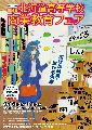 ƋtFAQ̂m点̉摜 603x855 292551byte