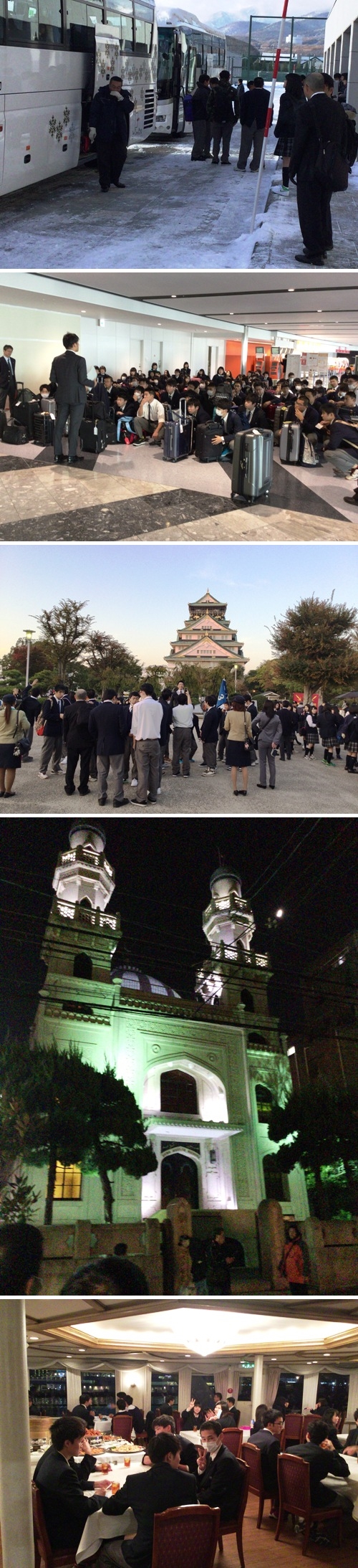 見学旅行1日目の画像 500x2187 905275byte