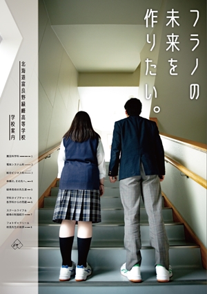 画像をクリックするとpdfファイルが表示されます。