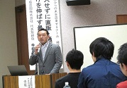 11月5日~12月14日 (全6回) ふらの未来農業ゼミナール(富良野市)の写真