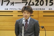 11月26日 アグリフォーラム2015(旭川市) アグリメッセージ部門 最優秀賞 安喰崇仁 君の写真
